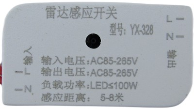 Драйвер LED 100W AC85-265V (18884) Драйвер LED 100W AC85-265V (18884)