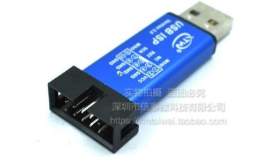 Програматор Atmel USB ISP AVR (10025)
