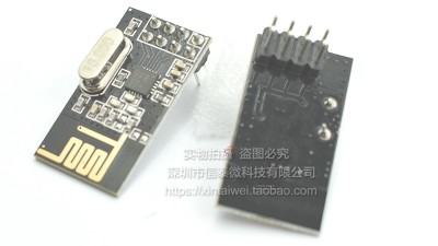 Бездротовий приймач NRF24L01 Arduino AVR Pic (10085)