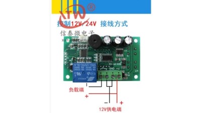 Терморегулятор з передньою панеллю XTWH W1308 (10090)