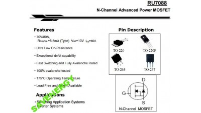 Регулятор напруги RU7088R to 220 Mosfet (10344)
