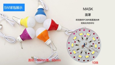 LED Лед Лампа 5V 5W USB Кабель 1.2м (10404)