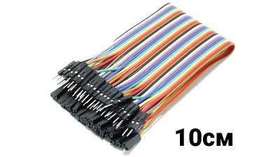 З`єднувальні провідники джампери Dupont тато-мама 10см Arduino (10461)