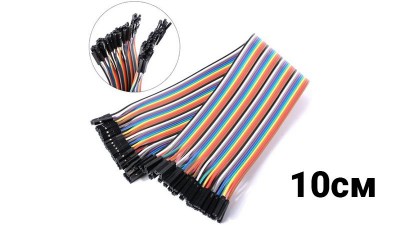 З`єднувальні провідники джампери Dupont мама-мама 10см Arduino (10464)