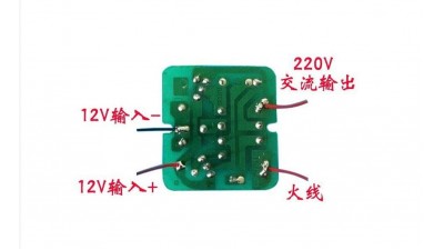 Підвищуючий інвертор підсилювач LED DC12 AC220 40W (10650)