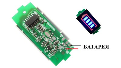 Індикатор заряду розряду 12V 2х3см зелений (10765)