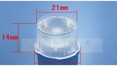 LED астигматичного лінза 120 градусів (10834)