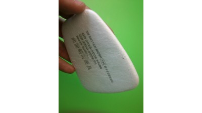 Фільтр від запалу 3M бавовна 3M5N11 2шт (10953)