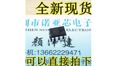 Мікросхема BIOS Flash Serial AT24C02 24C02 DIP8 (11387)