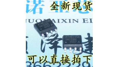 Мікросхема BIOS Flash EEPROM AT24C128-10PU-2.7 (11389)