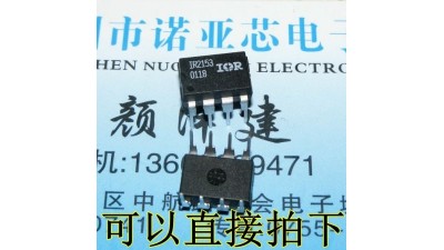 Високовольтний драйвер IR2153 MOSFET DIP8 (11394)