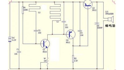 Металошукач DIY портативний детектор металу (11457)