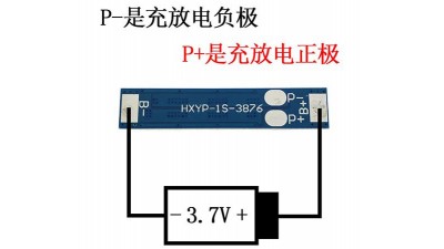 Плата захисту заряду розряду акумулятора BMS Li-Ion 1S 18650 3.7V 12A (11509)
