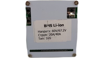 Контролер захисту заряду розряду BMS 16S Li-Ion 60V 20A (11527)