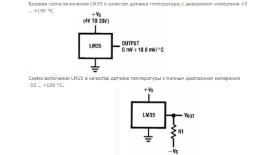 Давач температури LM35 Arduino (11741)