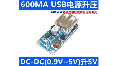 DC підвищуючий перетворювач USB 0.9-5V 0.6A (11823)