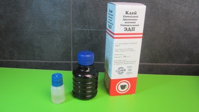 Клей епоксидний двокомпонентний ЕДП 75г (11856)