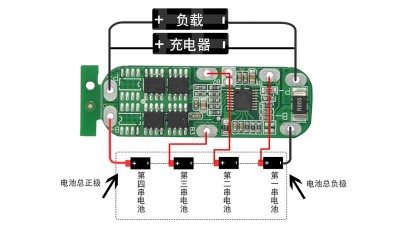 Плата захисту заряду розряду BMS 4 x LiFePo 12.8V 9A (11900)