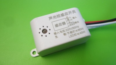 Датчик реле звуку руху для освітлення 40-60W (11904)