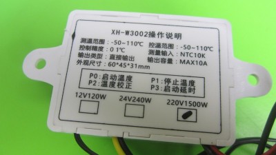 Терморегулятор термостат XH-W3002 220V (11953)