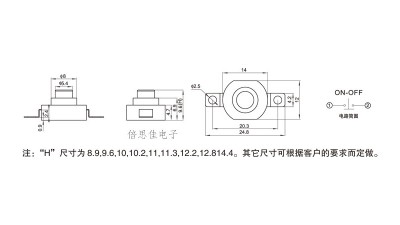 Кнопка з фіксатором в ліхтар LED CREE 7мм жовта (12008)