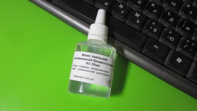 Флюс паяльний Ф5 F5 гліцериновий безкислотний 30мл (12073)