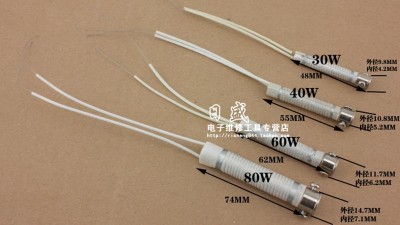 Нагрівальний елемент для паяльника ZD-200B 60W (12232)