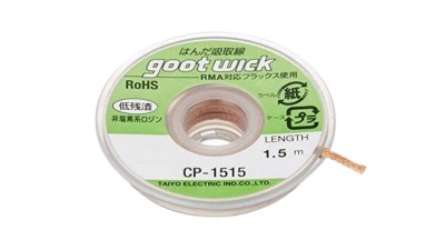 Опльотка для видалення припою 3.5 мм 1.5 м (12491)