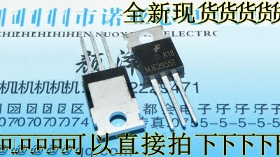 Біполярний транзистор MJE2955 PNP 90V 10A TO126 (12515)