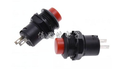 Кнопка з фіксацією DS428/425 250V 1A червона (12538)