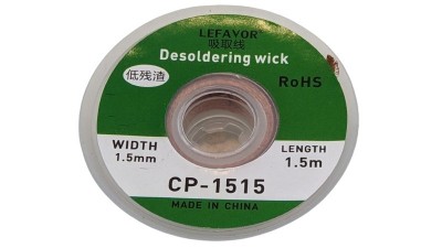 Опльотка для видалення припою 1.5 мм 1.5 м (12910)