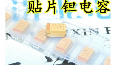 Танталовий конденсатор 16V 4.7uF (12916)