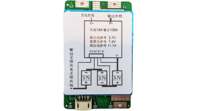 Контролер захисту заряду розряду BMS 3*Li-Ion 100A (12925)