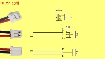 Штекер з кабелем Ph2.0 2pin (12931)