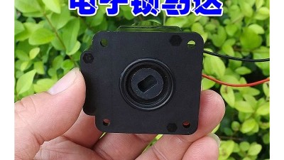 Електричний замок 42F1-320 5V DIY (12937)