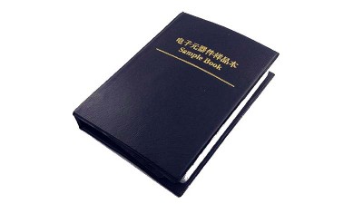 Набір резисторів SMD 0603 5% 170 видів по 50 штук в книжці (12944)