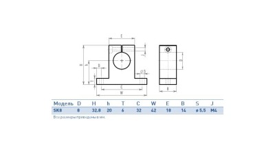 Опора опорний вал SK8 для 3D-принтера ЧПУ (14188)