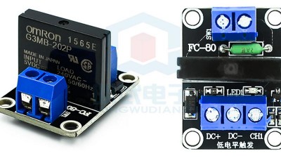 Модуль твердотільного реле G3MB-202P-5VDC A03B Arduino (14190)
