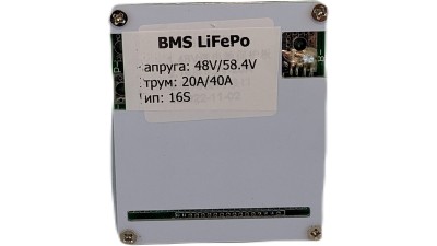 Контролер захисту заряду розряду BMS 16S LiFePo 48V 20A (14273)