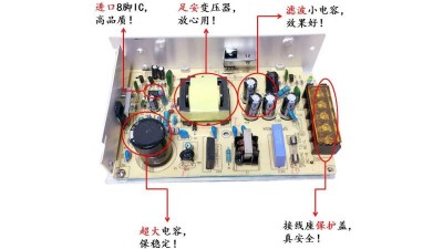 Універсальний блок живлення 5V 10A S-50-5 (14350)
