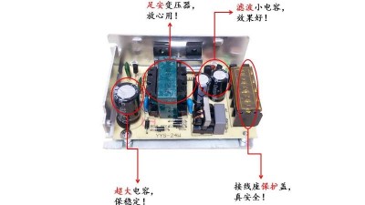 Універсальний блок живлення 5V 4A S-20-5 (14353)