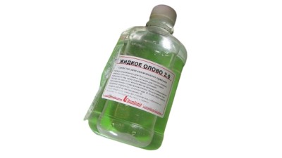 Рідке олово 2.0 0.5л (14384)