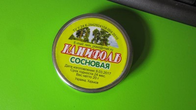 Флюс паяльний каніфоль соснова 20г (14407)
