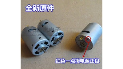 Електродвигун колекторний 380 GCR338WM DC6-12V 370mA (14446)