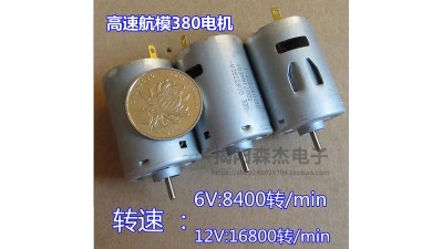 Електродвигун колекторний 380 GCR338WM DC6-12V 370mA (14446)