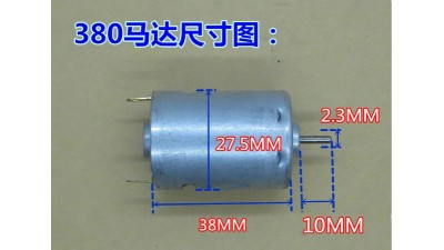 Електродвигун колекторний 380 GCR338WM DC6-12V 370mA (14446)