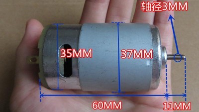 Електродвигун 500 550 12-36V 80mA 2400-7200об/хв (14447)