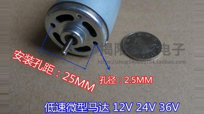 Електродвигун 500 550 12-36V 80mA 2400-7200об/хв (14447)