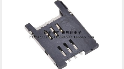 Роз'єм для сім-карти мікро micro sim (14509)