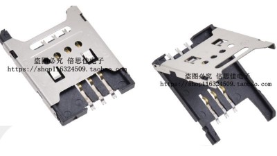 Роз'єм для сім-карти мікро micro sim (14509)